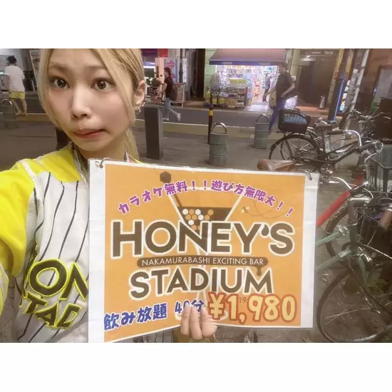 HONEY'S STADIUM