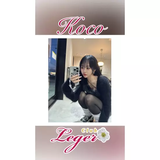 Club Leger