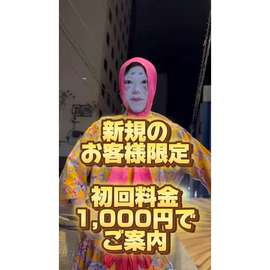 V OKINAWA