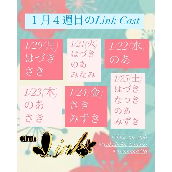 Club Link