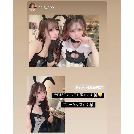 Pixy YOKOHAMA