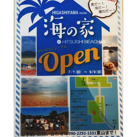 New Club 六本木 水島店