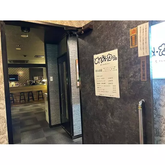 三島女どれみ・カフェ