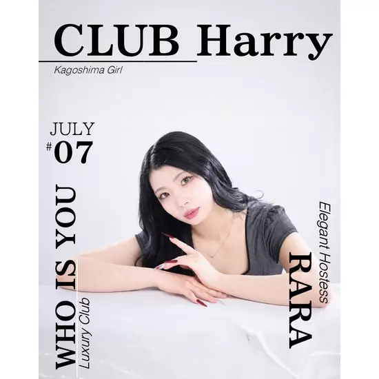 CLUB HARRY