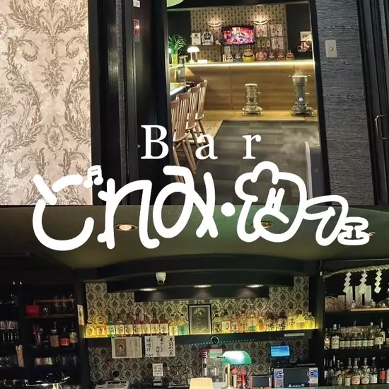 三島女どれみ・カフェ