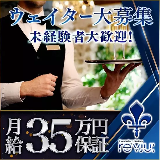Executive Salon revju