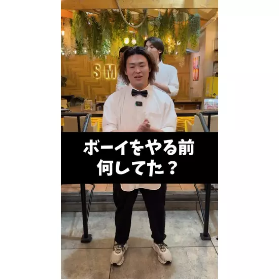 Girl’sBar Lounge Smile Terrace 