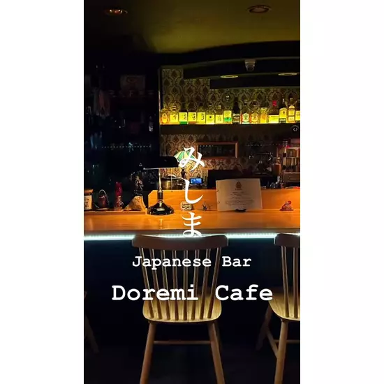 どれみ・カフェ