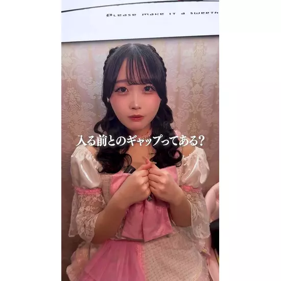 CAFE&BAR キミの彼女になりたい