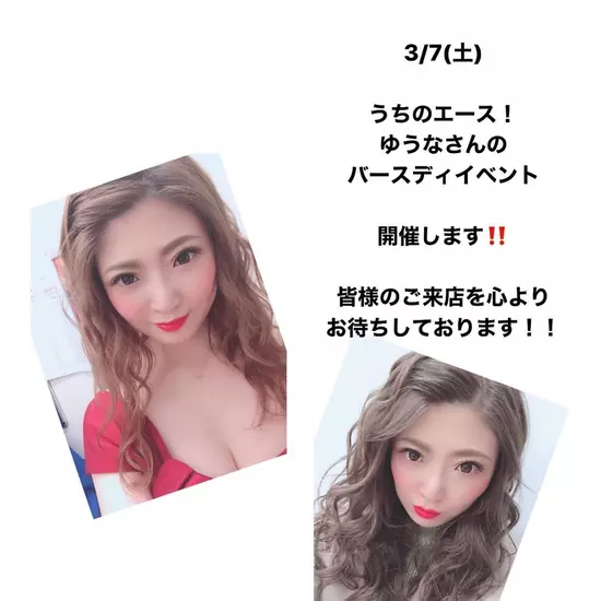 club AJITO