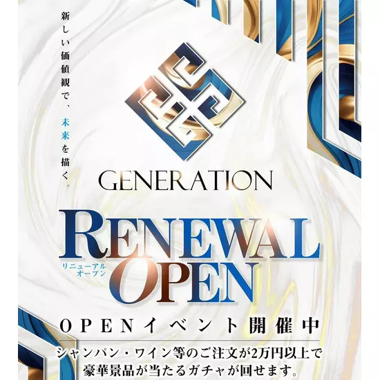 GENERATION