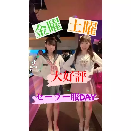 club FINE＋ せんげん台