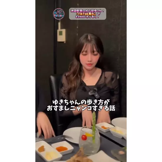 コンカフェ&ラウンジ Hi-Potion