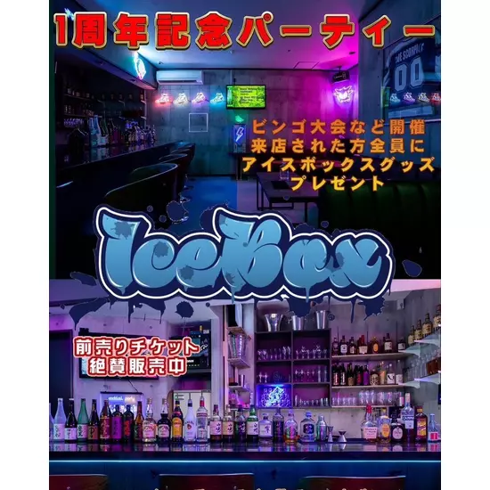 三島女どれみ・カフェ