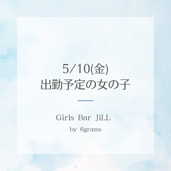 Girls Bar JiLL by 6grams