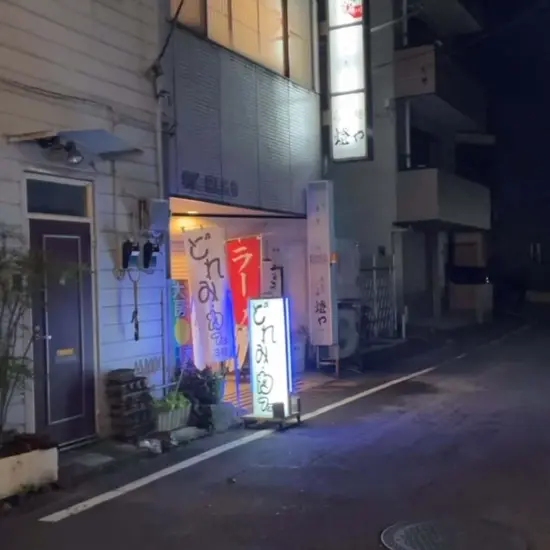 どれみ・カフェ