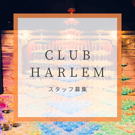 CLLUB HARLEM