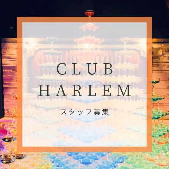 CLLUB HARLEM