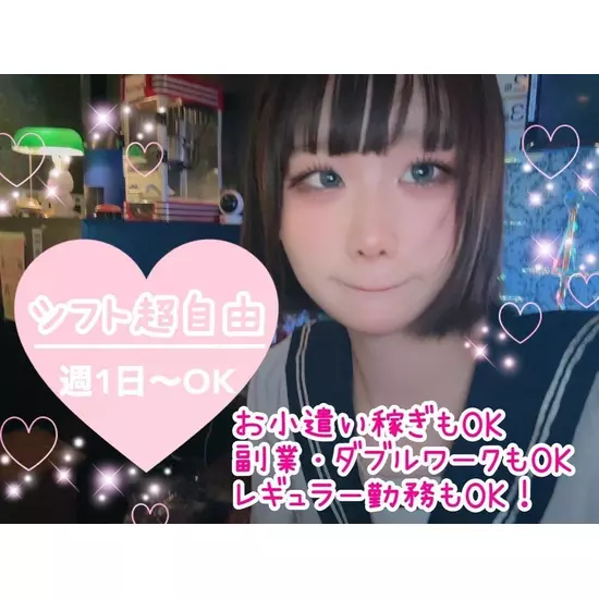 三島女どれみ・カフェ