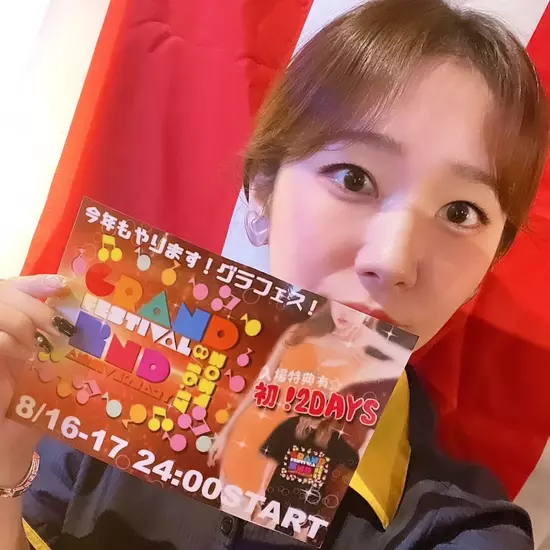 GirlsBar GRAND STADIUM