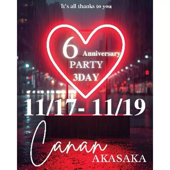 GIRL'S DINING BAR Canan