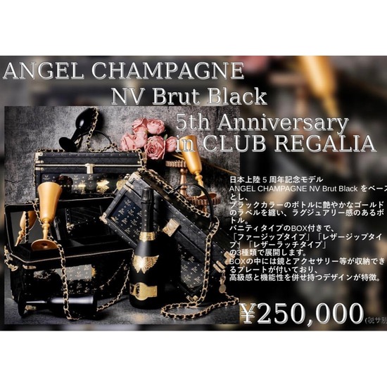 CLUB REGALIA