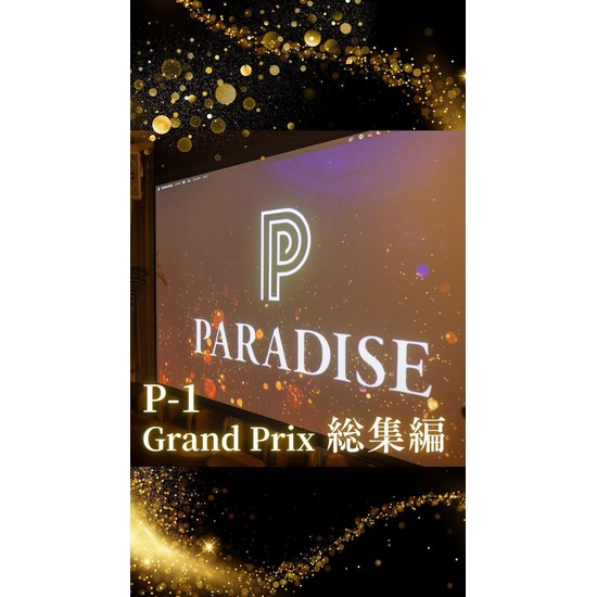 PARADISE HAKATA