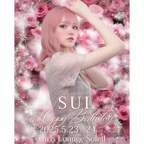 girls lounge Soleil