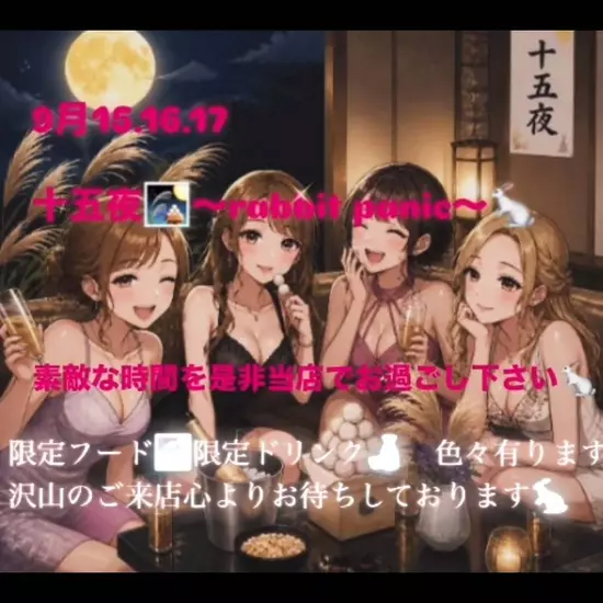 千