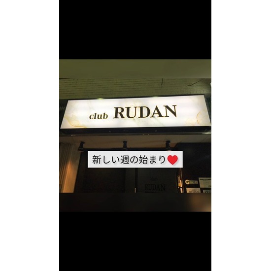 club RUDAN