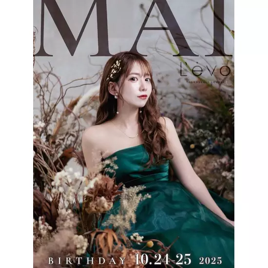 L'evo THOROUGHLY LOUNGE