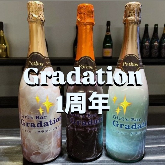 Girl's Bar Gradation