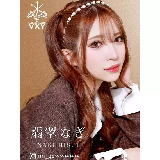 VXY
