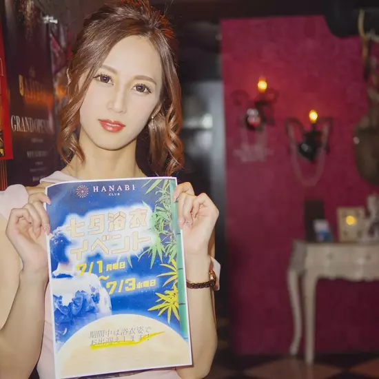 CLUB HANABI