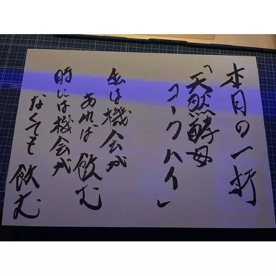 三島女どれみ・カフェ