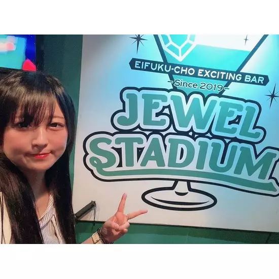 JEWEL STADIUM