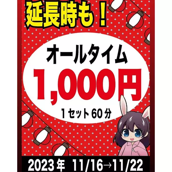 三島女どれみ・カフェ