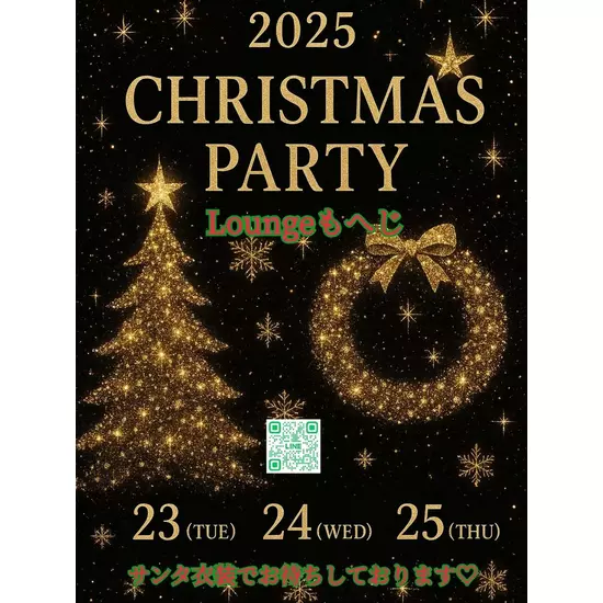 Lounge MOHEJI ～もへじ～