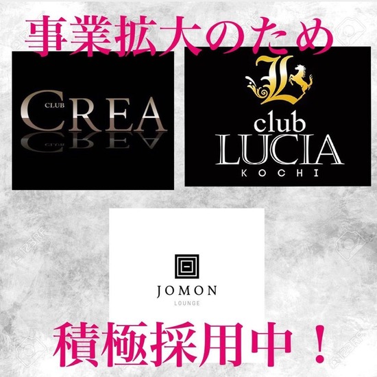 CLUB CREA