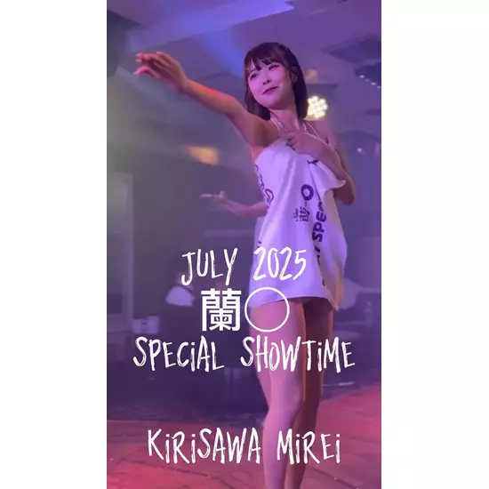 蘭○
