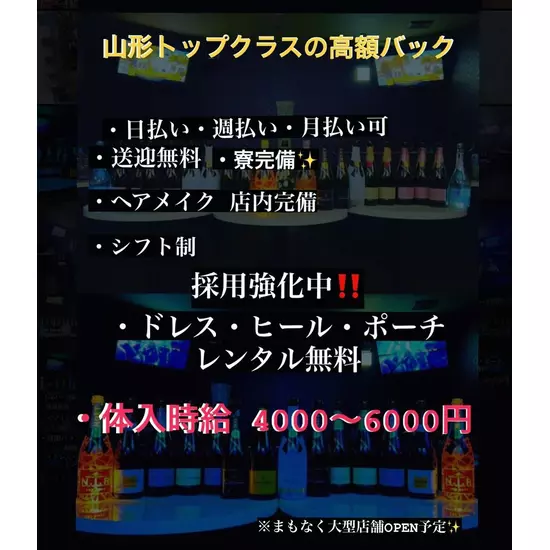 CLUB 部屋とYシャツと私