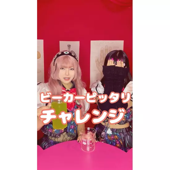 315実験室