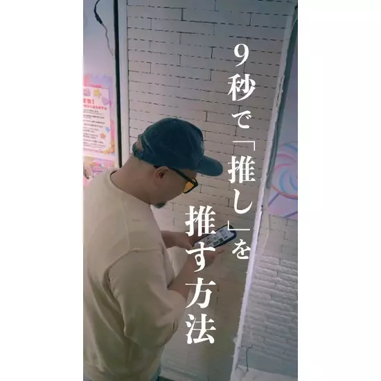 Candy Made スーパーズ