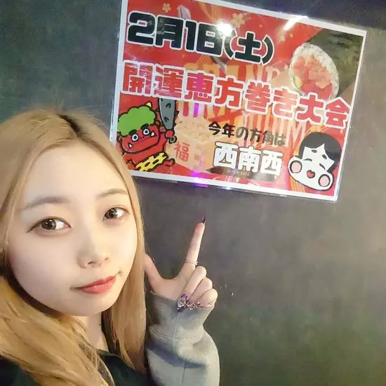 GirlsBar GRAND STADIUM