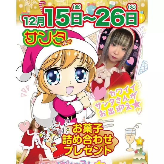 三島女どれみ・カフェ