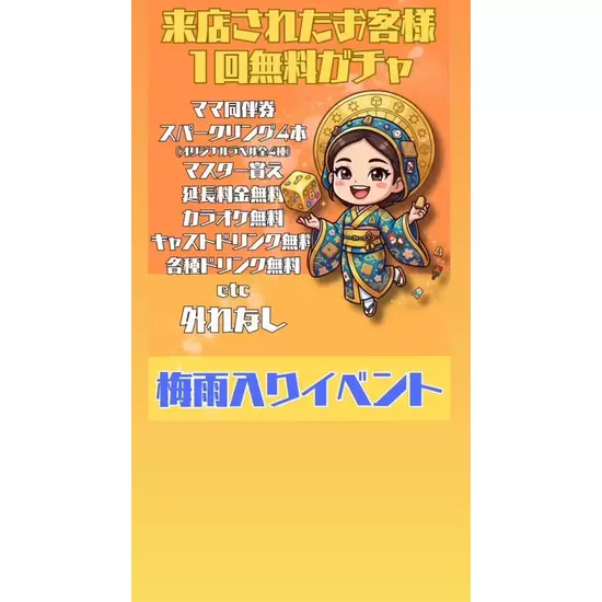 エル