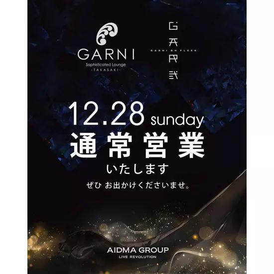 Sophisticated Lounge GARNI