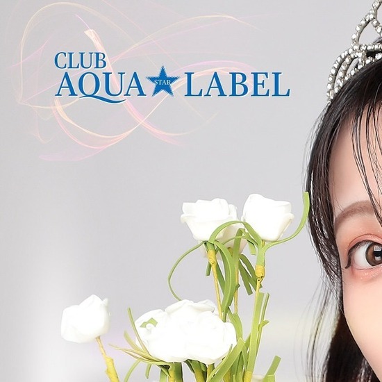 CLUB AQUA☆LABEL