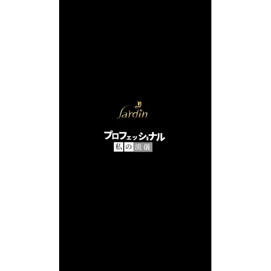 Club Jardin