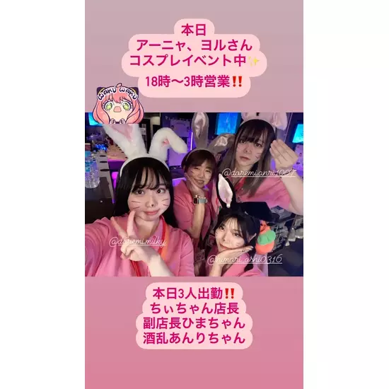 三島女どれみ・カフェ